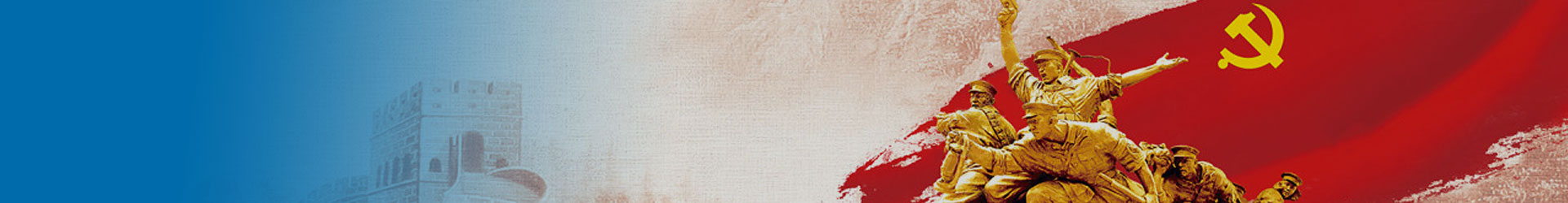 build_banner