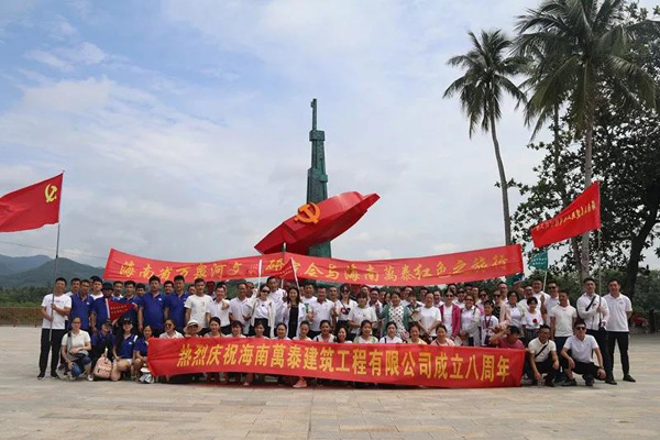 彩名堂(中国区)官方网站入口