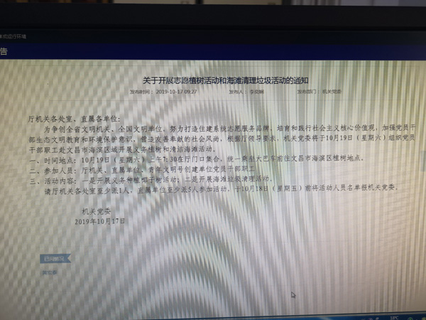 彩名堂(中国区)官方网站入口