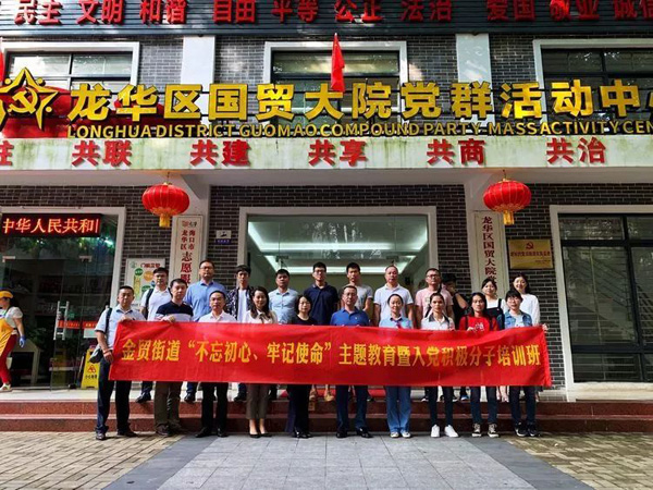 彩名堂(中国区)官方网站入口