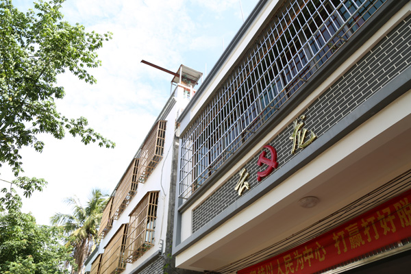 彩名堂(中国区)官方网站入口
