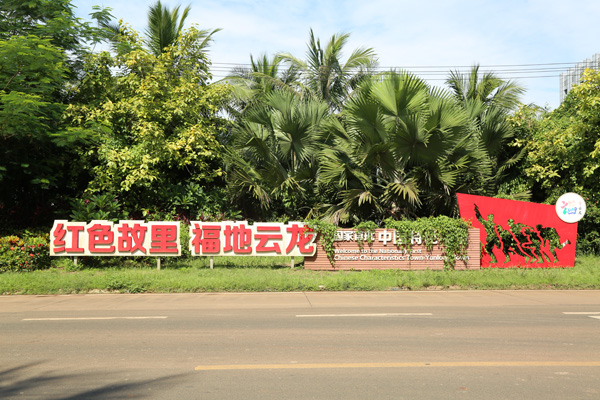 彩名堂(中国区)官方网站入口