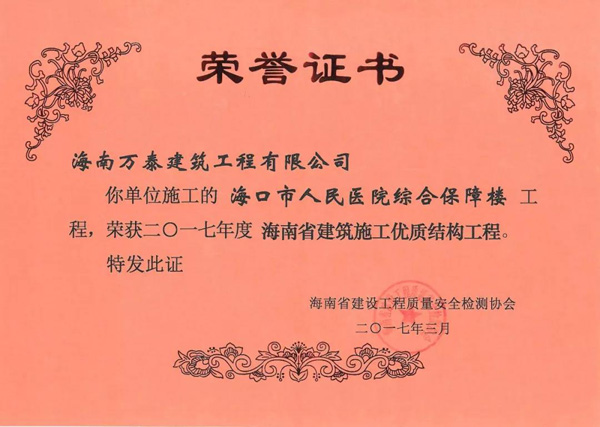 彩名堂(中国区)官方网站入口