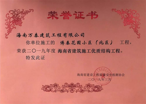 彩名堂(中国区)官方网站入口