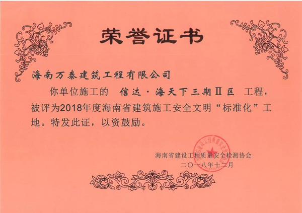 彩名堂(中国区)官方网站入口