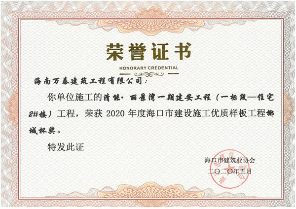 彩名堂(中国区)官方网站入口