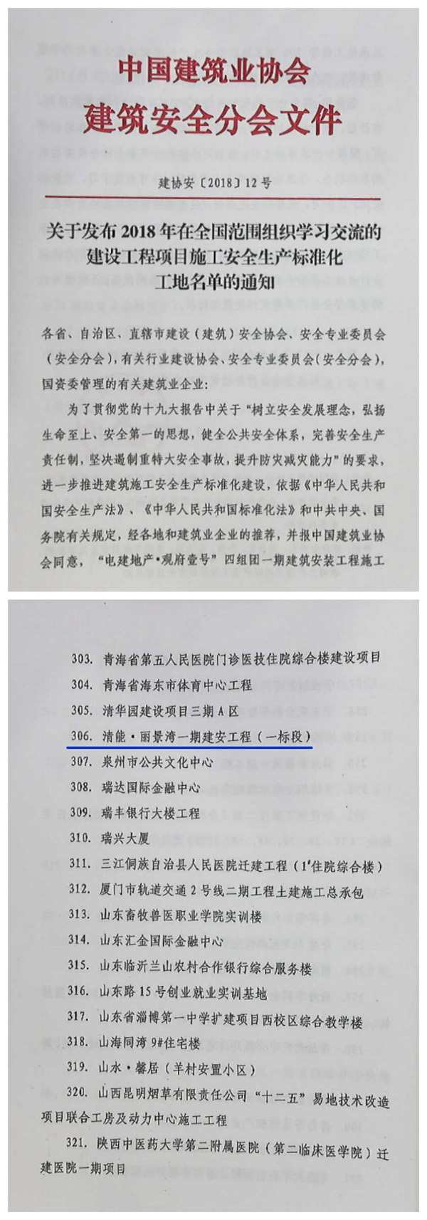 彩名堂(中国区)官方网站入口