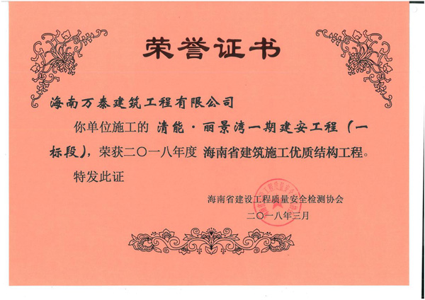 彩名堂(中国区)官方网站入口