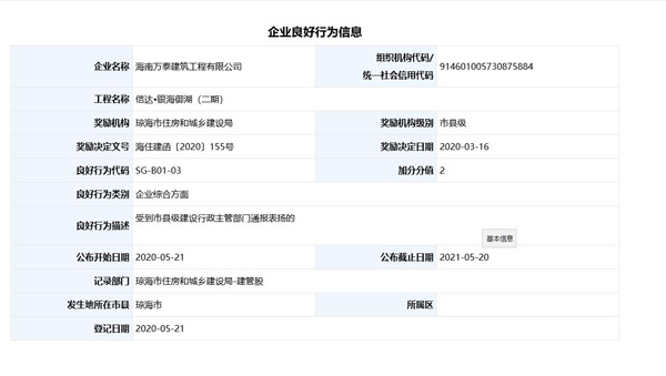 彩名堂(中国区)官方网站入口