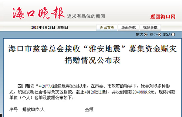 彩名堂(中国区)官方网站入口