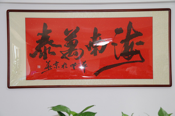 彩名堂(中国区)官方网站入口