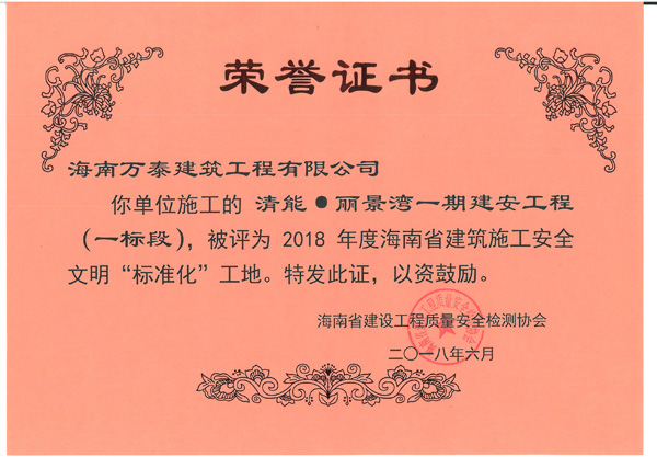 彩名堂(中国区)官方网站入口