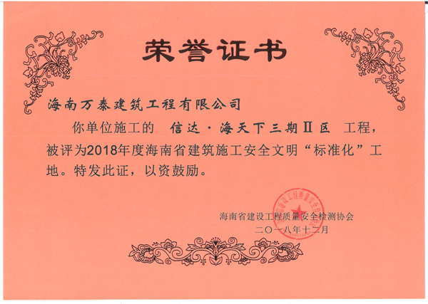 彩名堂(中国区)官方网站入口