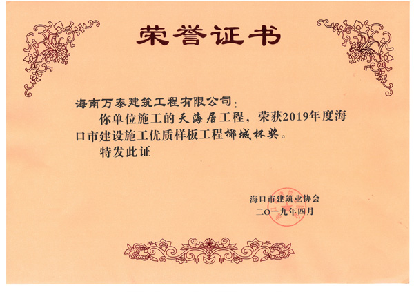 彩名堂(中国区)官方网站入口