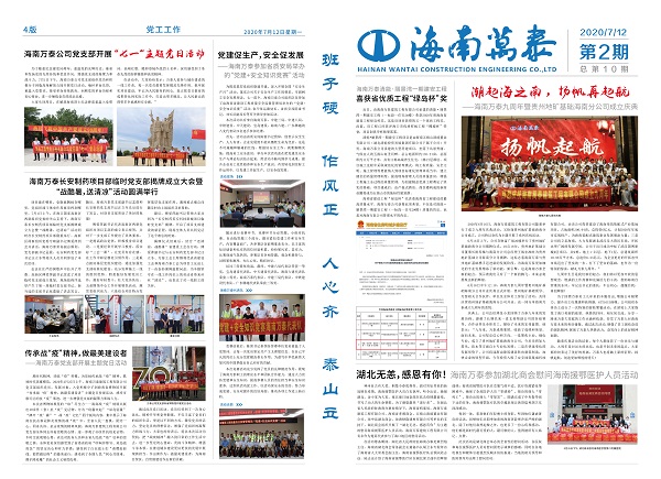 彩名堂(中国区)官方网站入口