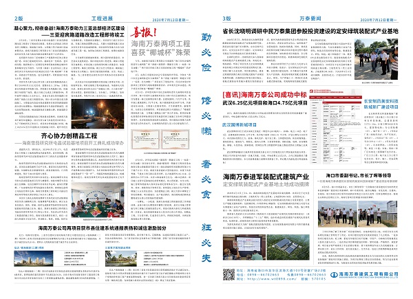 彩名堂(中国区)官方网站入口