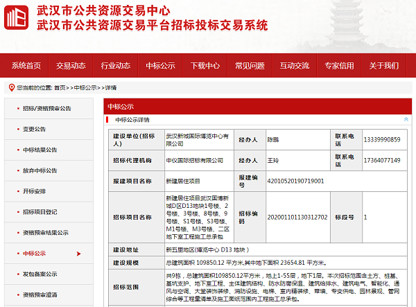 彩名堂(中国区)官方网站入口