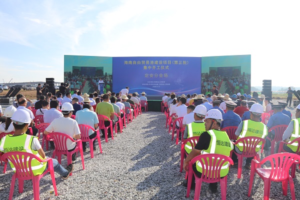 20200914143210_38521 彩名堂(中国区)官方网站入口