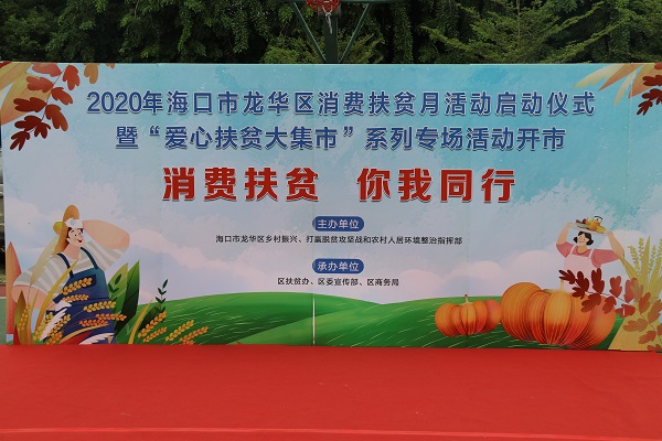 20200915103314_65067 彩名堂(中国区)官方网站入口