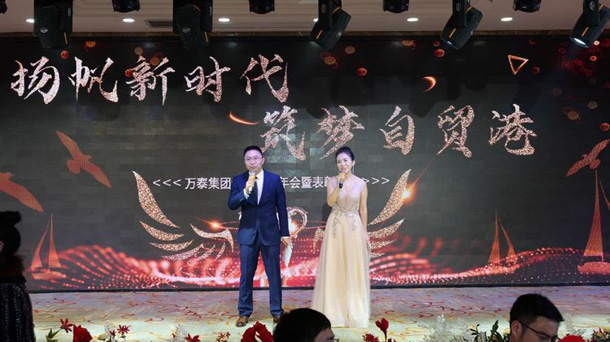 彩名堂(中国区)官方网站入口