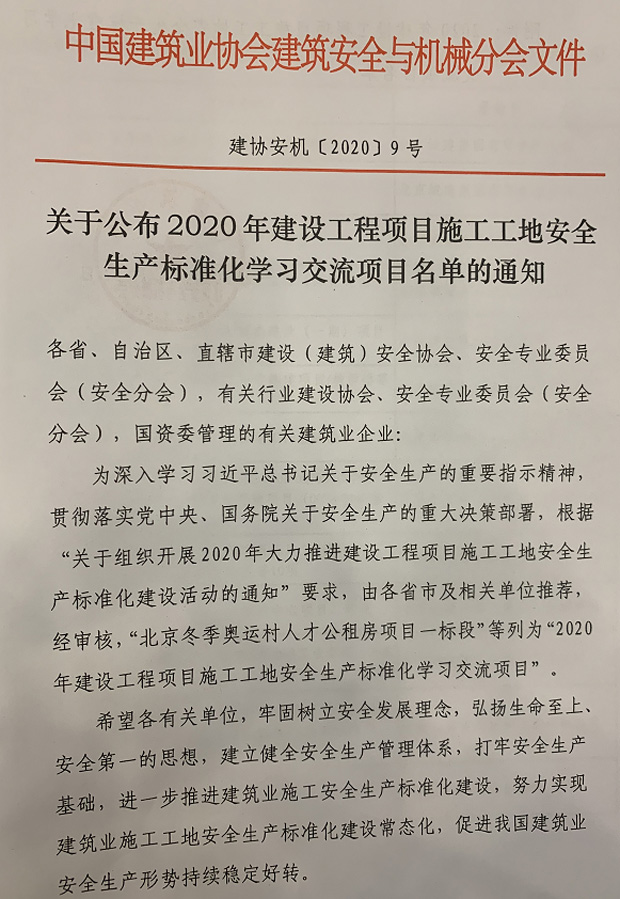 彩名堂(中国区)官方网站入口