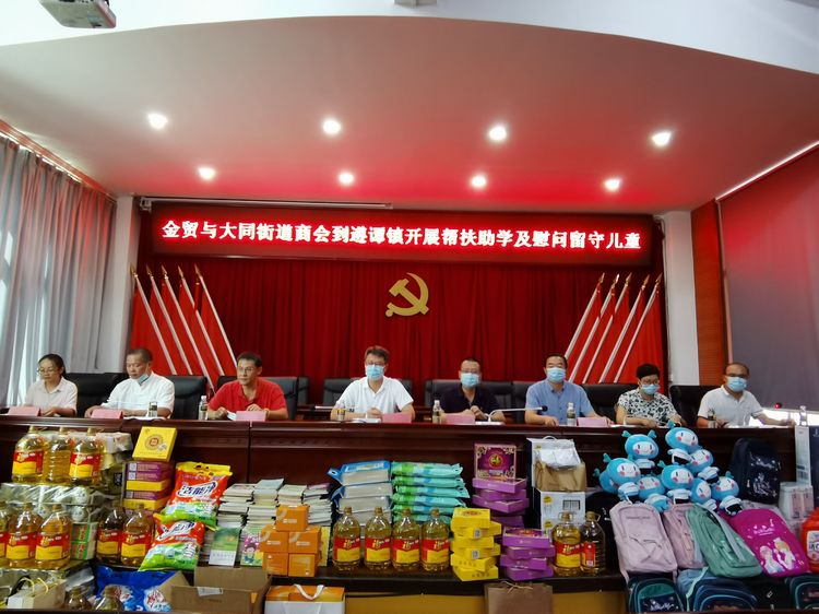 彩名堂(中国区)官方网站入口