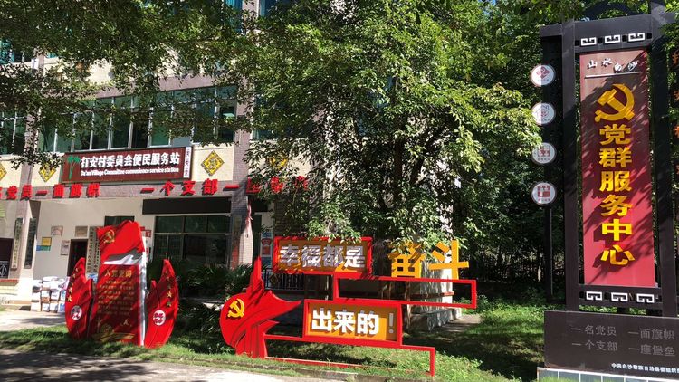 彩名堂(中国区)官方网站入口