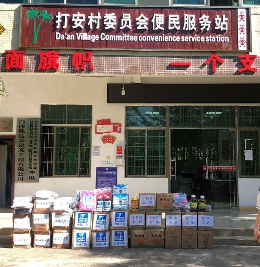 彩名堂(中国区)官方网站入口