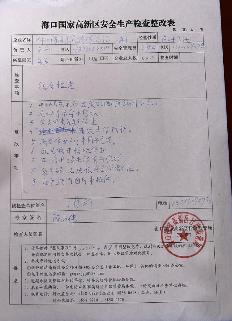 彩名堂(中国区)官方网站入口