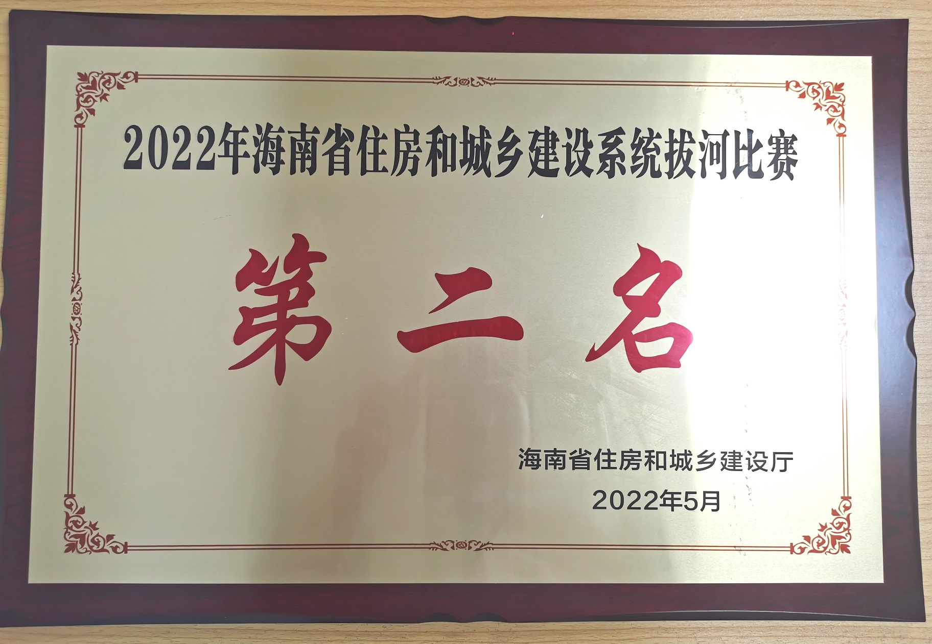 彩名堂(中国区)官方网站入口