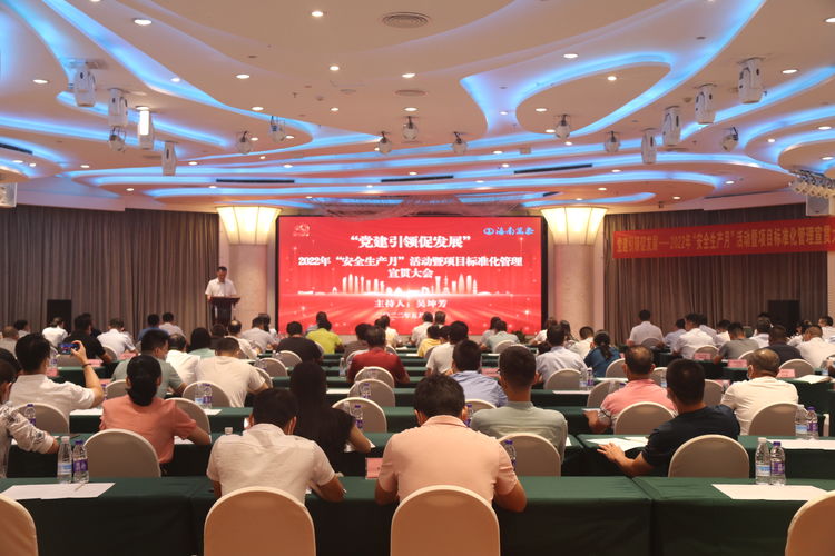 彩名堂(中国区)官方网站入口
