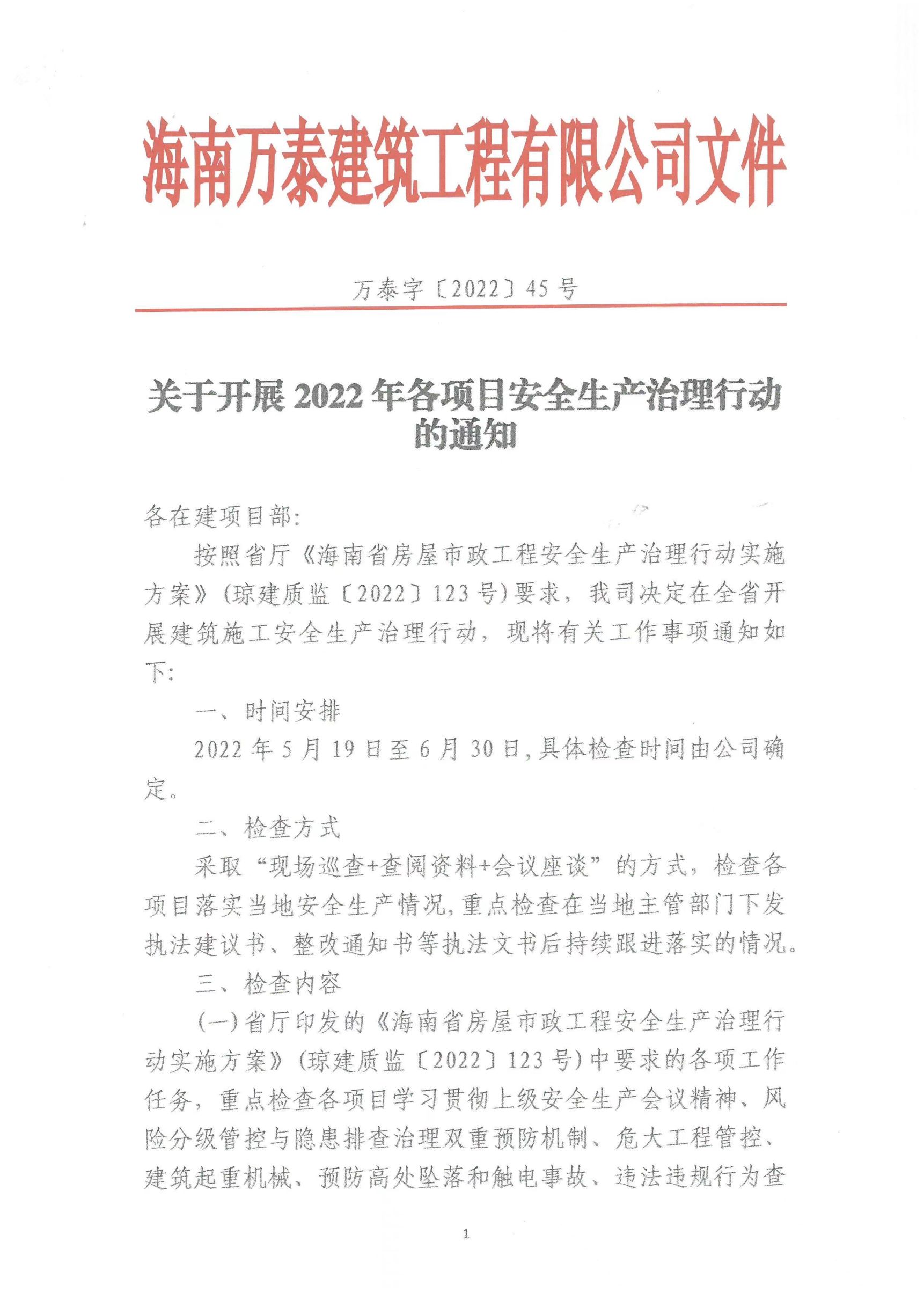 彩名堂(中国区)官方网站入口