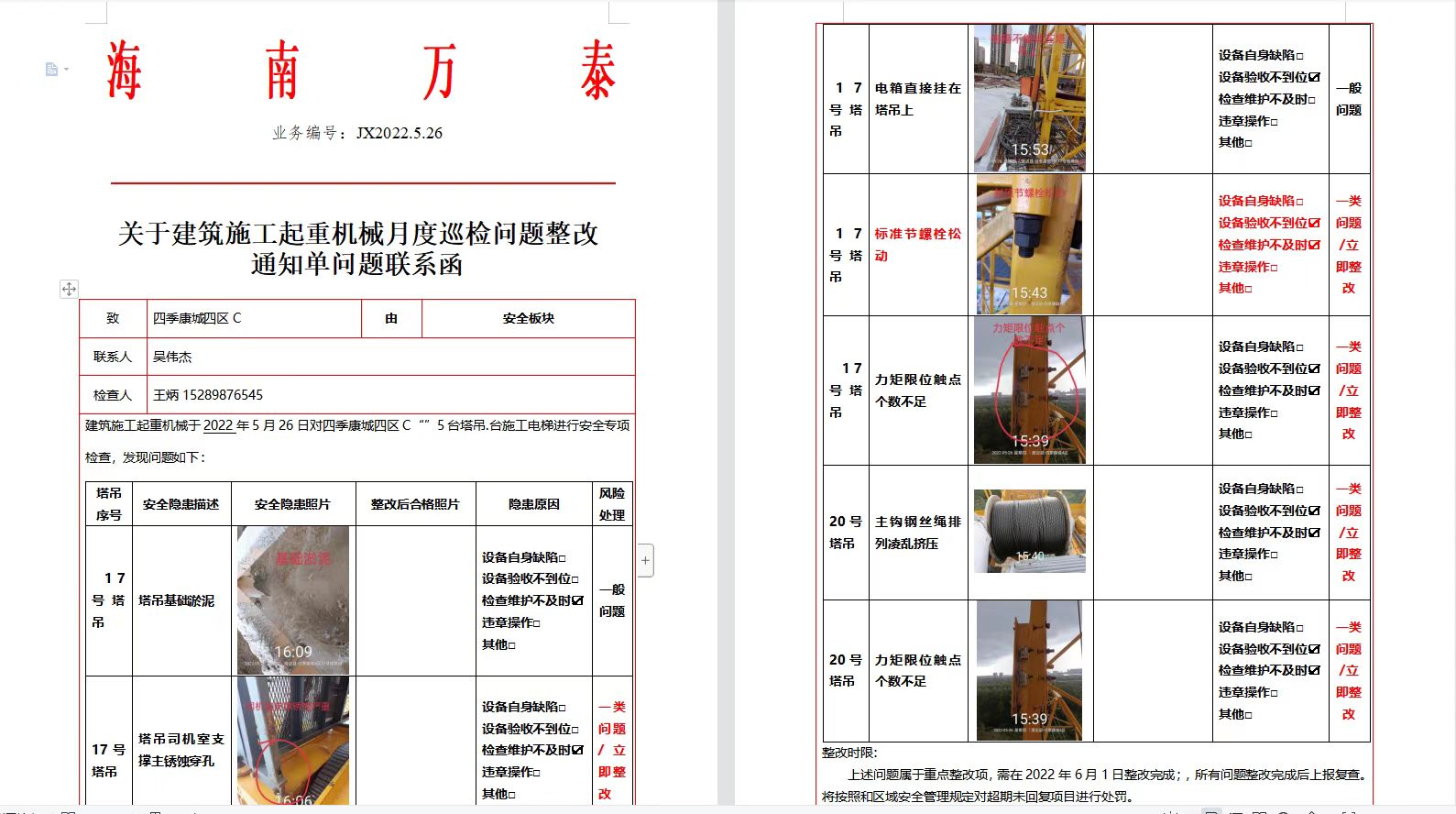 彩名堂(中国区)官方网站入口