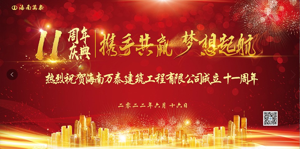 彩名堂(中国区)官方网站入口