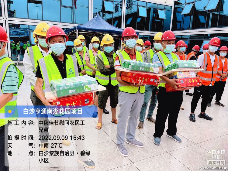 彩名堂(中国区)官方网站入口
