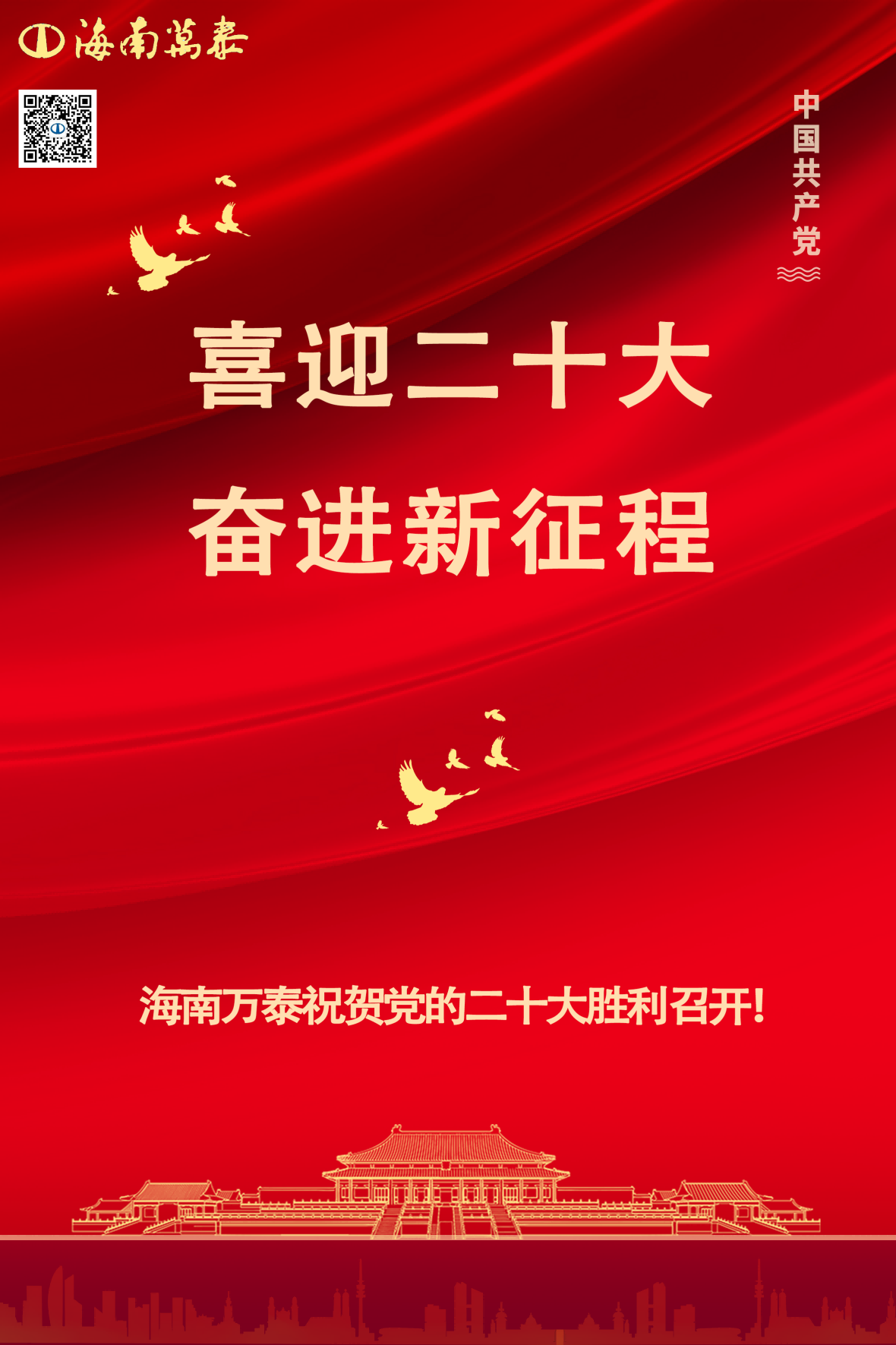 彩名堂(中国区)官方网站入口