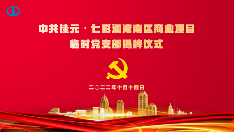 彩名堂(中国区)官方网站入口