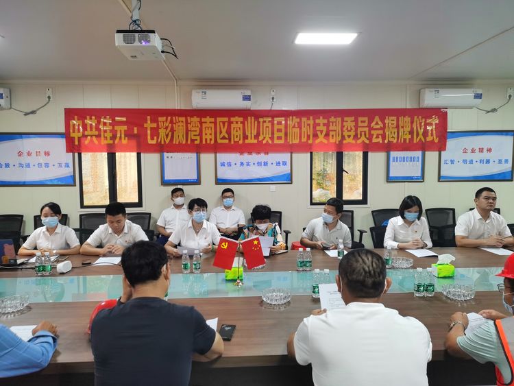 彩名堂(中国区)官方网站入口