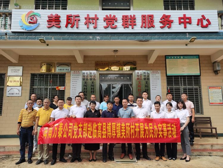 彩名堂(中国区)官方网站入口