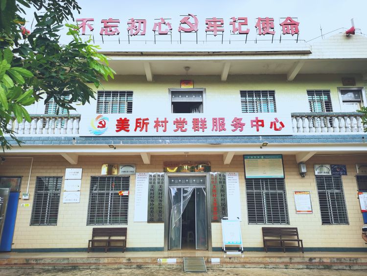 彩名堂(中国区)官方网站入口