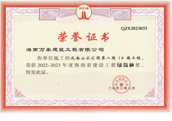 彩名堂(中国区)官方网站入口