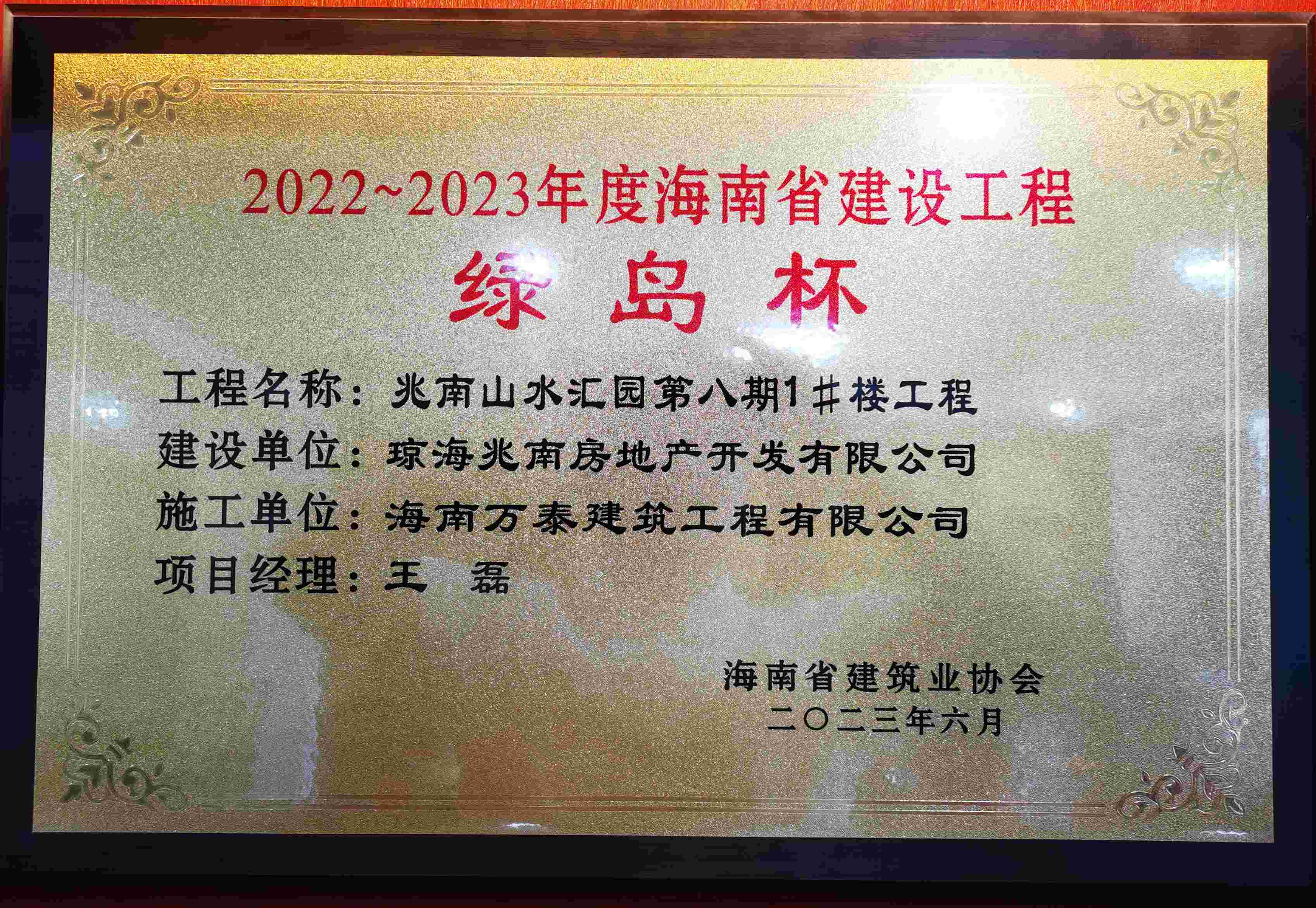 彩名堂(中国区)官方网站入口