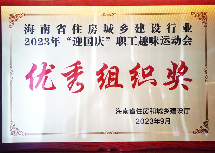 彩名堂(中国区)官方网站入口