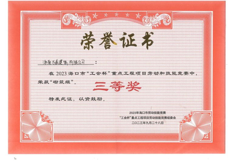 彩名堂(中国区)官方网站入口