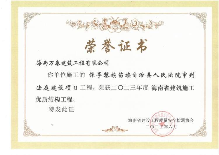 彩名堂(中国区)官方网站入口
