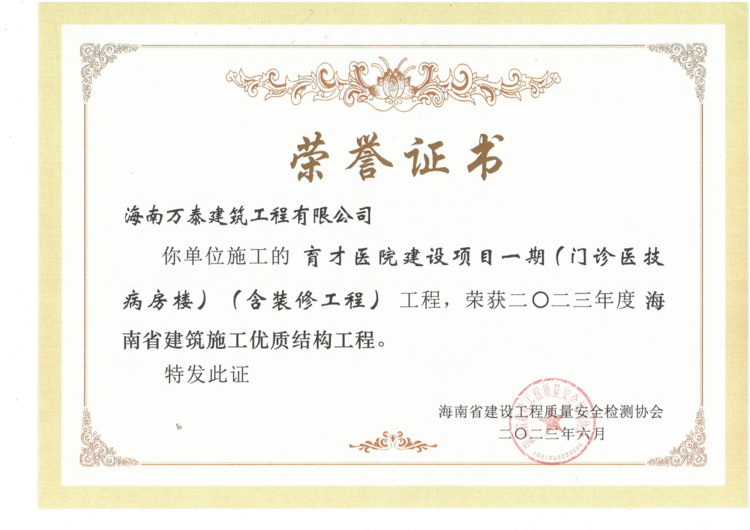 彩名堂(中国区)官方网站入口