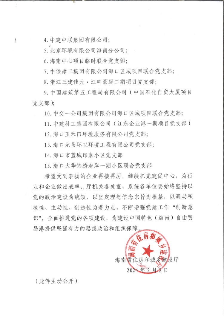 彩名堂(中国区)官方网站入口
