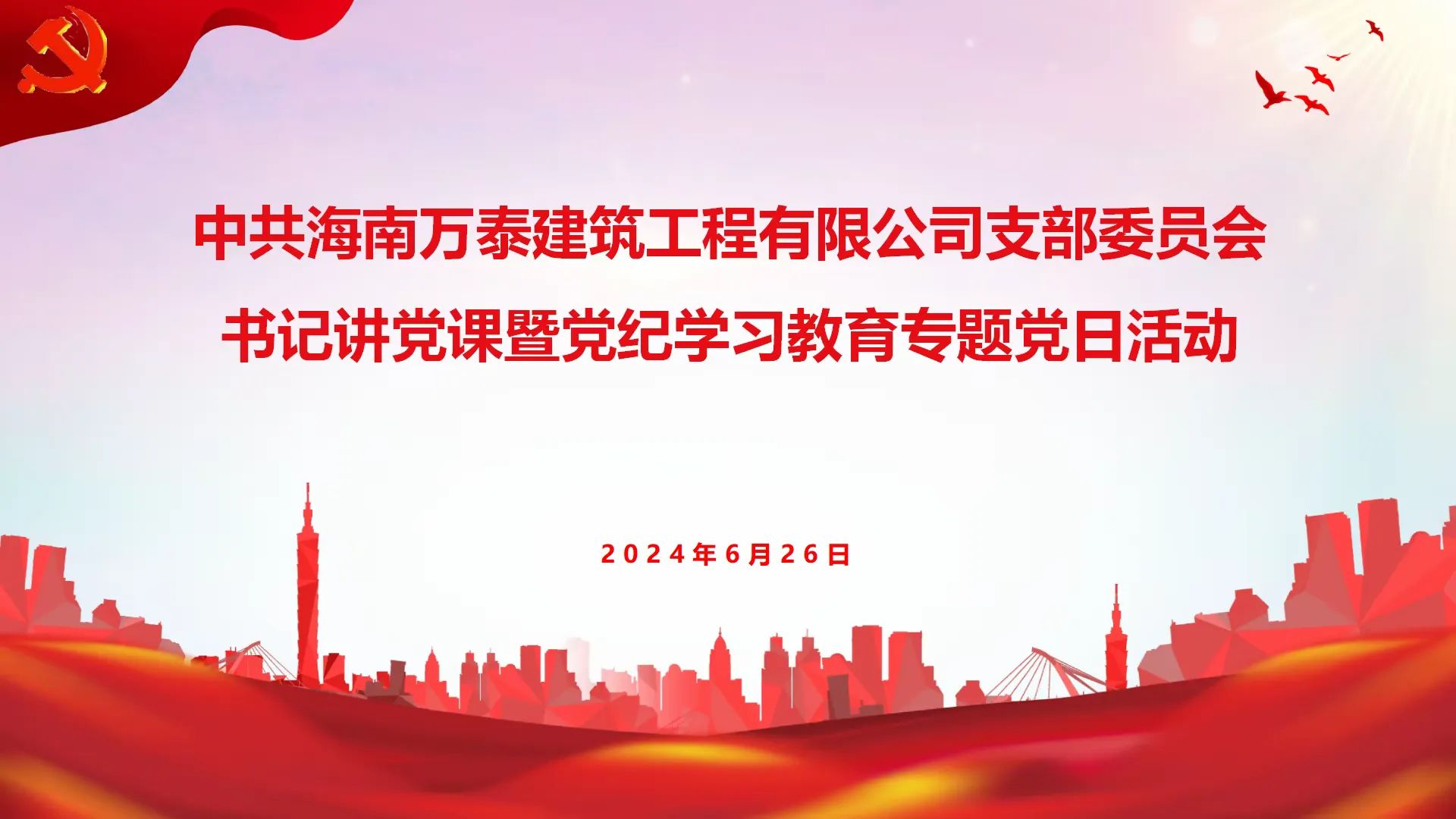 彩名堂(中国区)官方网站入口