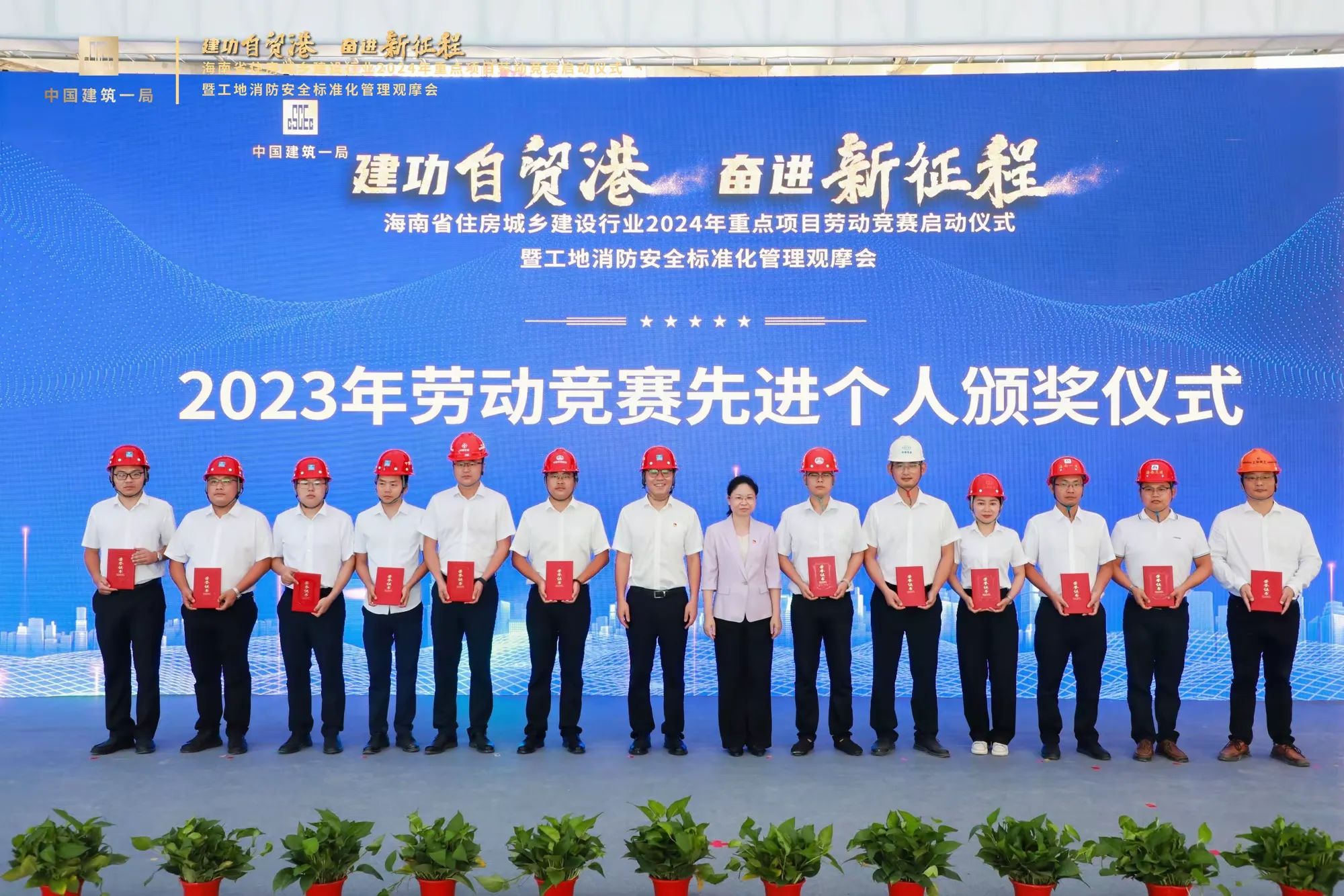 彩名堂(中国区)官方网站入口