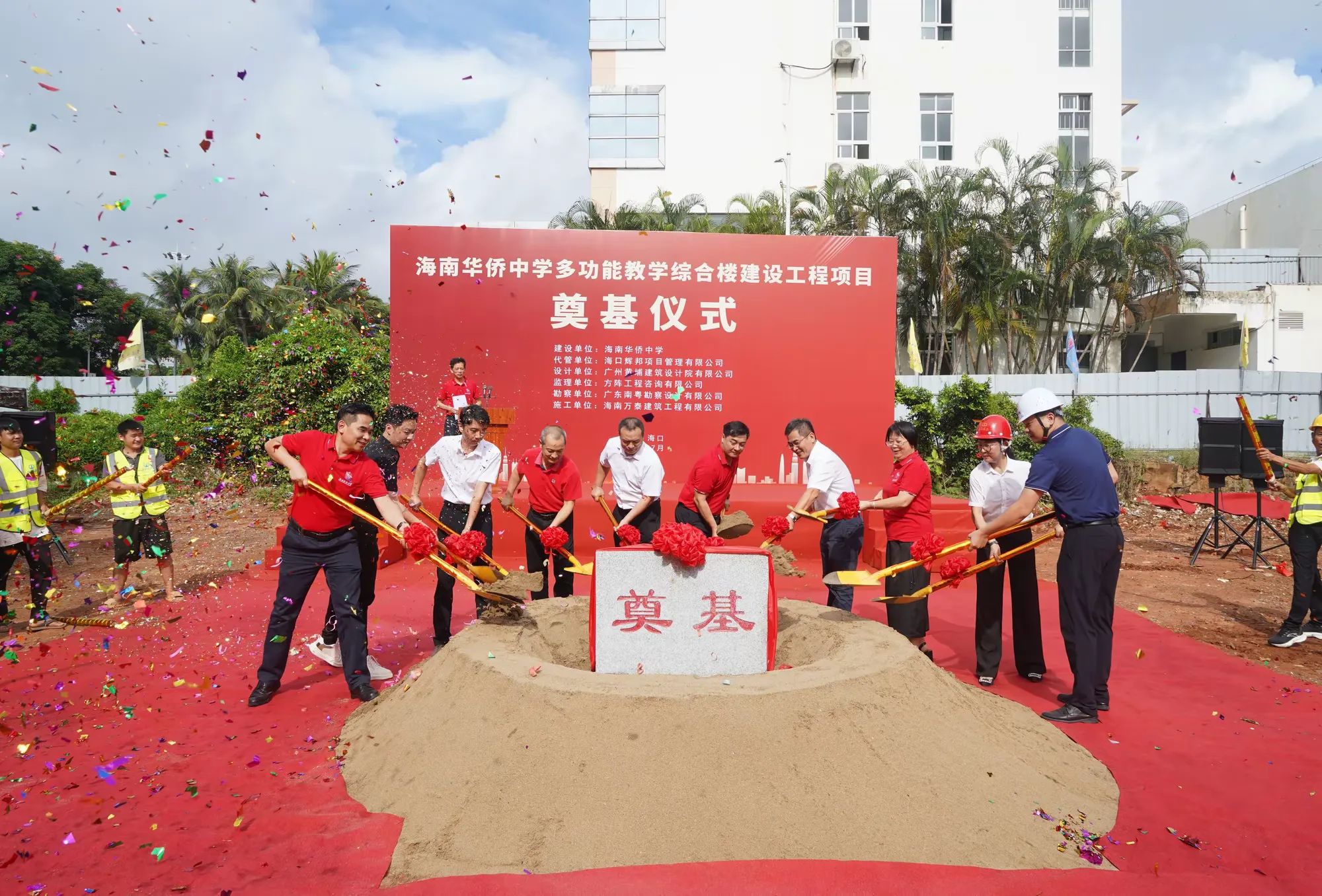 彩名堂(中国区)官方网站入口
